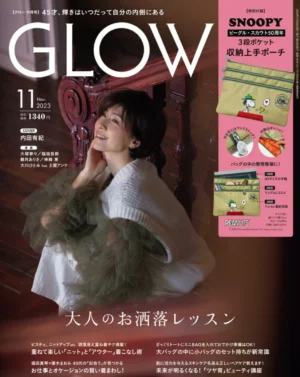 「GLOW」11月号 掲載