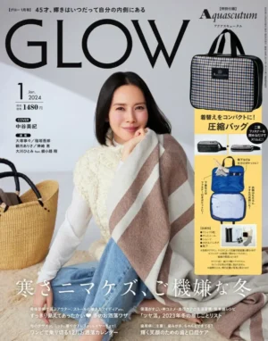 「GLOW」 1月号 掲載