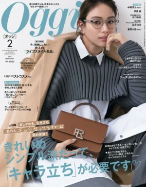 Oggi 2月号