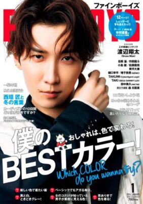 「FINEBOYS」1月号 掲載